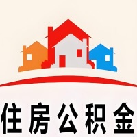 兰州封存公积金代取一般收费多少？一次全取多久到账？